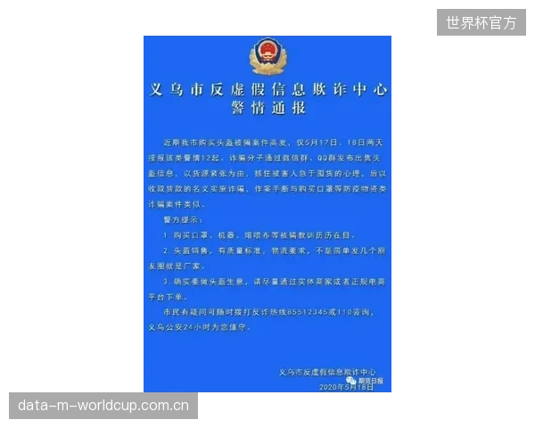EPS头盔安全认证正步入后标准时代，能量耗散率的轴向标定定义新基准